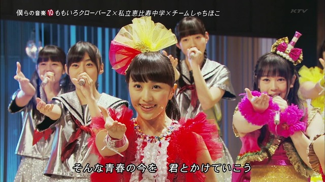 m2014_01_25_d_momoclonews_0010