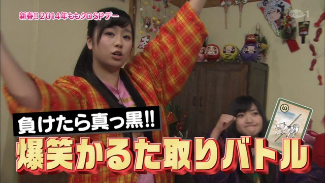 m2014_01_02_sd2_0002