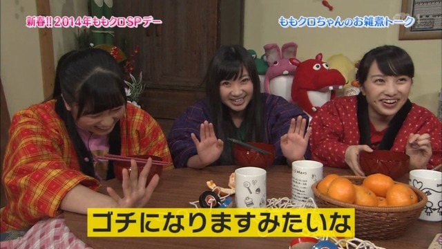 m2014_01_02_sd1_0100