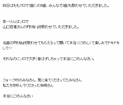 m2012_08_15_d_arin1