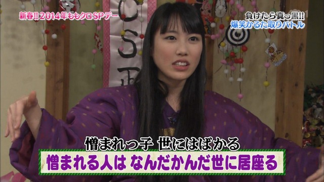 m2014_01_02_sd2_0033