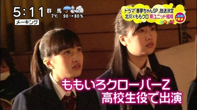 m2014_03_05_b_109_0004