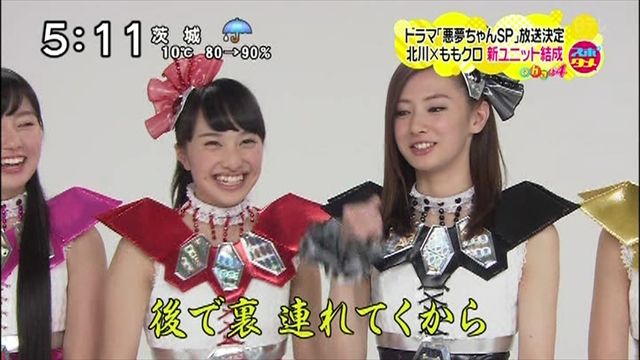 m2014_03_05_b_109_0010