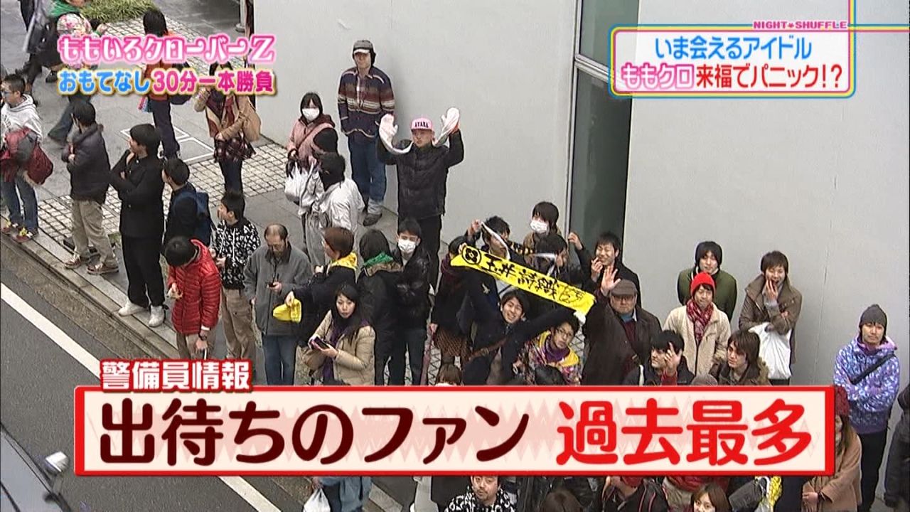 ももクロ 福岡の皆さん 好いとうよ 2 9 Fbs福岡放送 ナイトシャッフル ももクロ出演 実況まとめ ももクロニュース ももクロ 福岡の皆さん 好いとうよ 2 9 Fbs福岡放送 ナイトシャッフル ももクロ出演 実況まとめ ももクロニュース