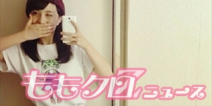 m2014_10_11_a_kanako02_300_150