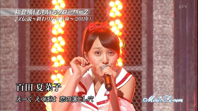 m2012_07_01_c_47_2
