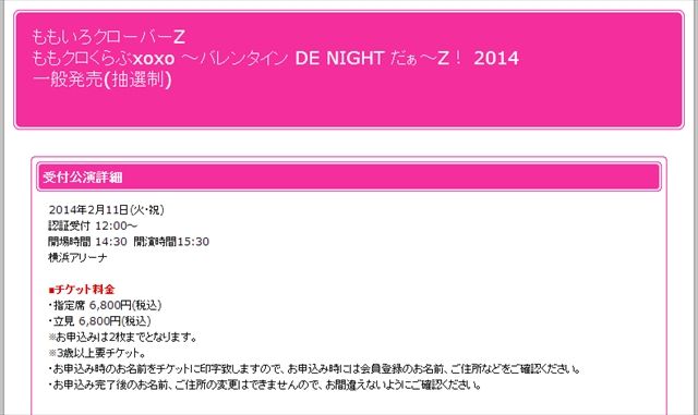 m2014_01_17_c_694_0001