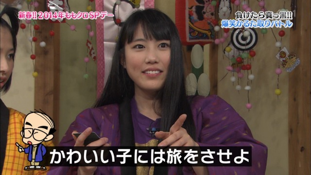 m2014_01_02_sd2_0088