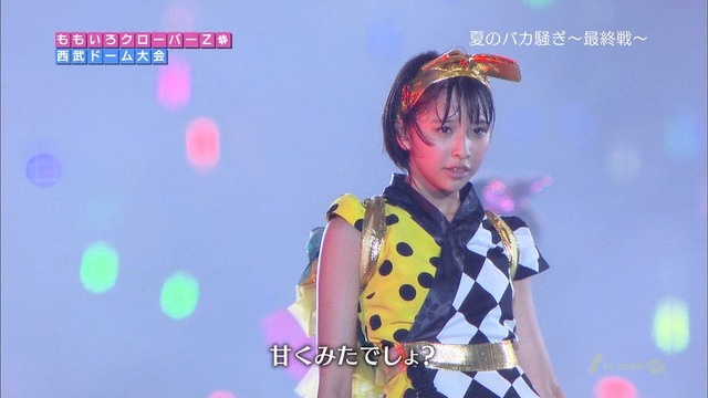 m2012_10_03_8_253_4
