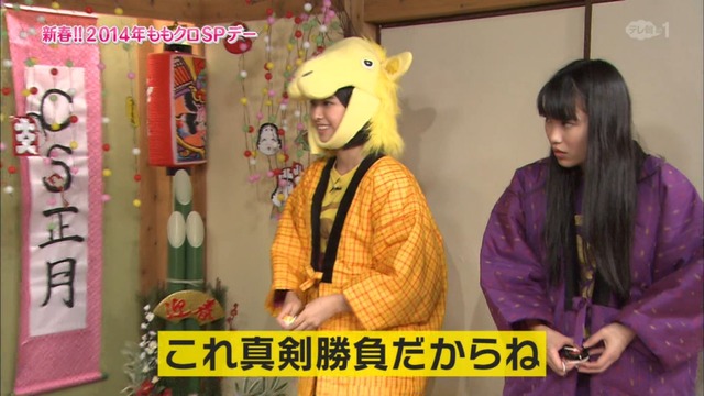 m2014_01_02_sd3_0021