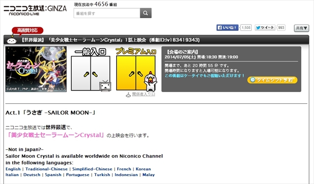 m2014_07_04_g_510_0001