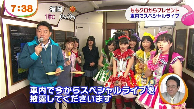 m2014_03_11_a_momoclonews_0010