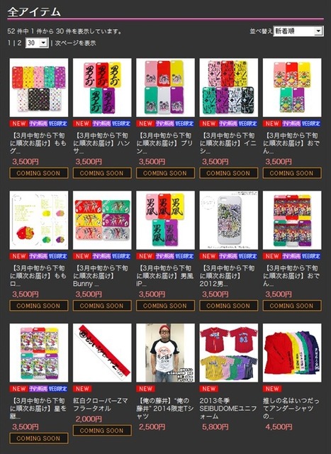 m2014_01_30_d_658_0001