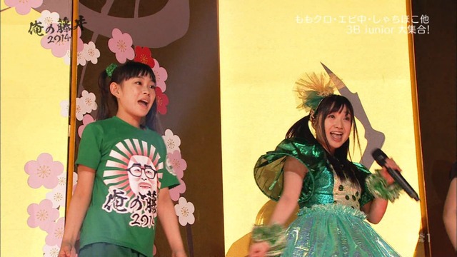 m2014_03_30_c_0115