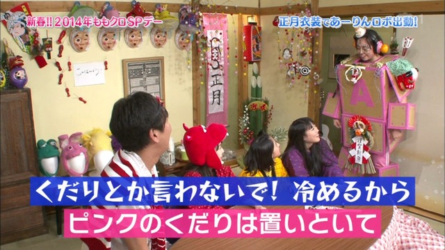 m2014_01_02_sd3_0070