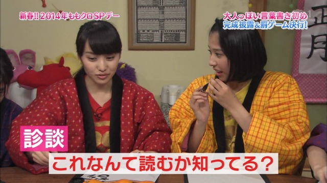 m2014_01_02_sd4_0043