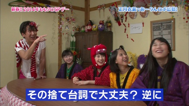 m2014_01_02_sd3_0122