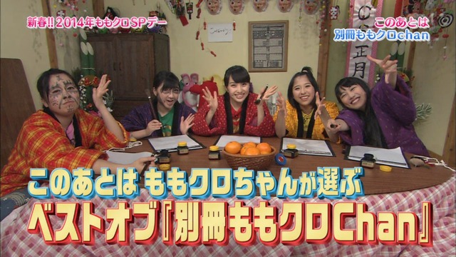 m2014_01_02_sd4_0022