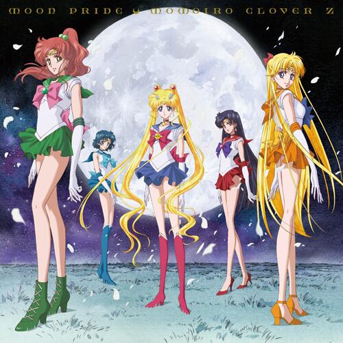 【Amazon.co.jp限定】『MOON PRIDE』(セーラームーン盤)(CD+Blu-ray)