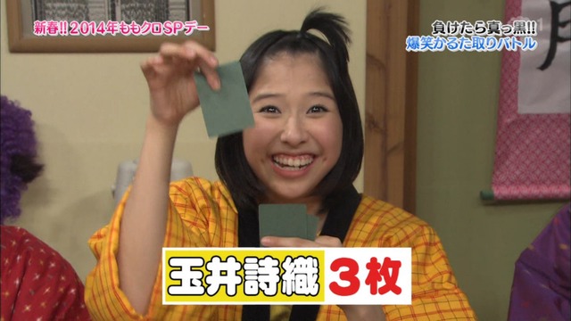 m2014_01_02_sd2_0111