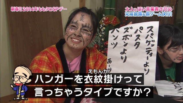 m2014_01_02_sd4_0066