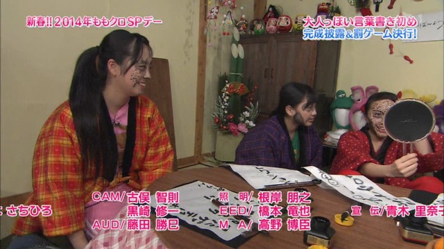 m2014_01_02_sd4_0124