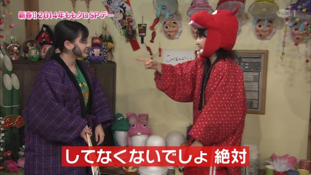 m2014_01_02_sd3_0014