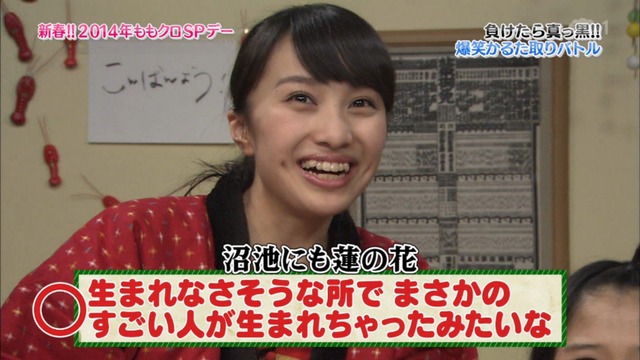 m2014_01_02_sd2_0081