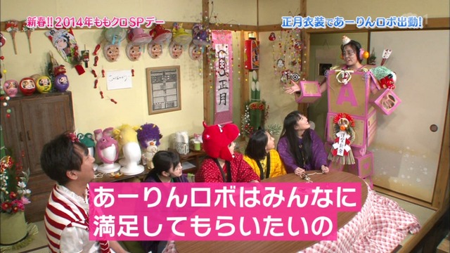 m2014_01_02_sd3_0112