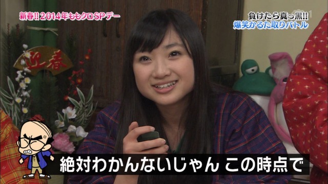 m2014_01_02_sd2_0044