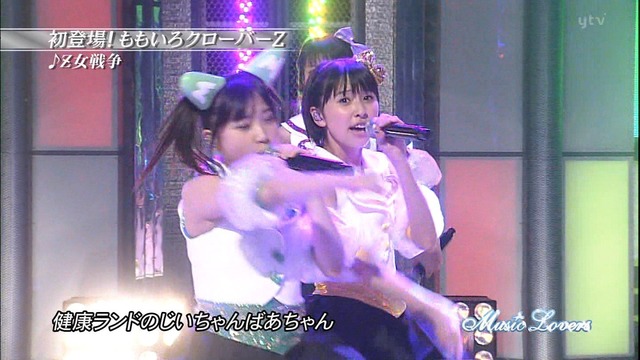 m2012_07_01_c_150_6
