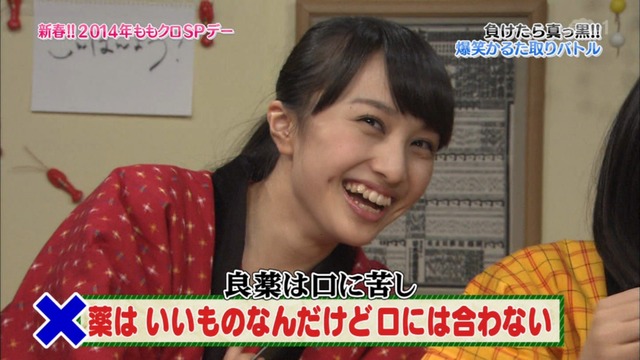 m2014_01_02_sd2_0068