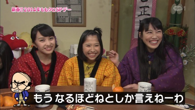 m2014_01_02_sd1_0071