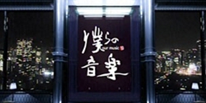 bokura_logo_300_150