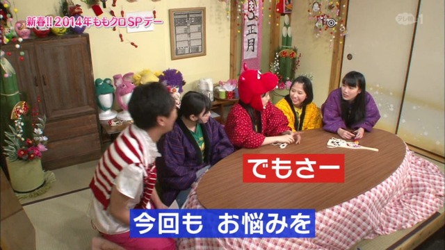 m2014_01_02_sd3_0035