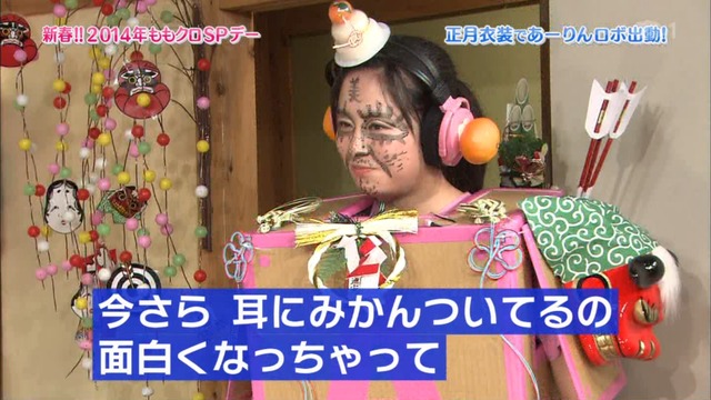 m2014_01_02_sd3_0102