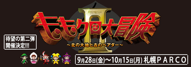 m2012_08_17_d_header