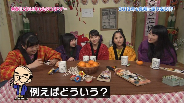 m2014_01_02_sd1_0059