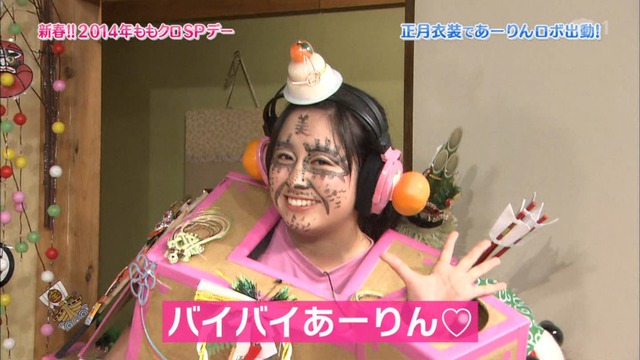 m2014_01_02_sd3_0150