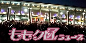 m2014_07_26_renitakagi102_300_150