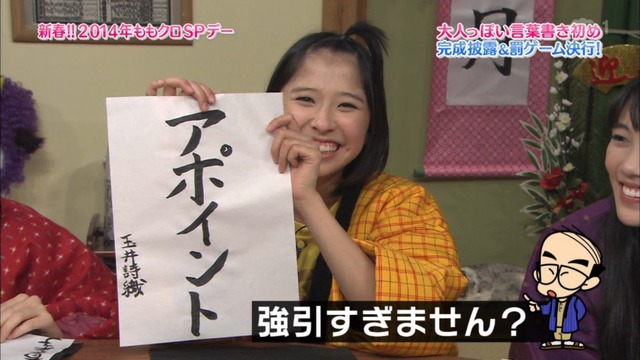 m2014_01_02_sd4_0053