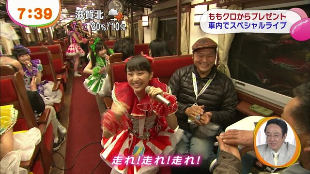 m2014_03_11_a_momoclonews_0014