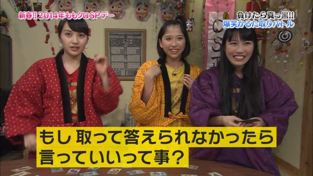 m2014_01_02_sd2_0036