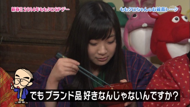 m2014_01_02_sd1_0103