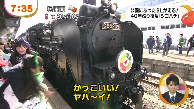 m2014_03_08_d_momoclonews_0002