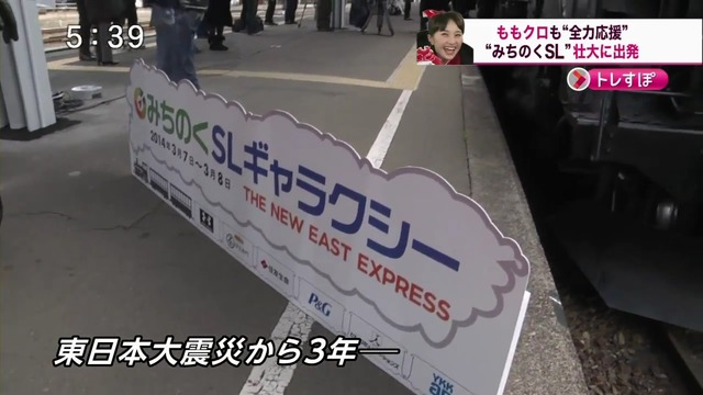 m2014_03_07_f_momoclonews_0003