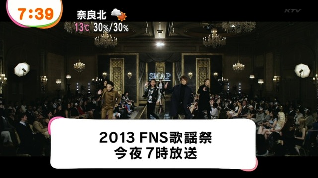 m2013_12_04_a_001_0003