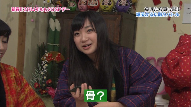 m2014_01_02_sd2_0040