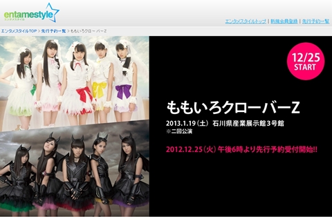 m2012_12_24_d_est_kuno5