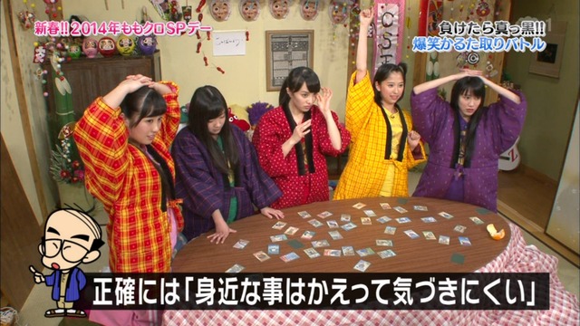 m2014_01_02_sd2_0055